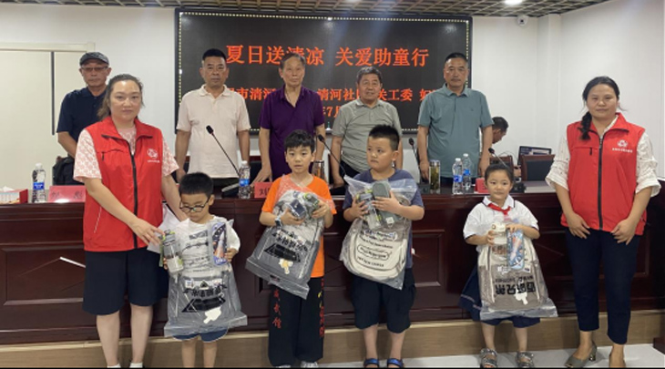 鼓楼街道清河社区开展 “夏日送清凉 关爱助童行” 2025年暑期儿童关爱服务活动